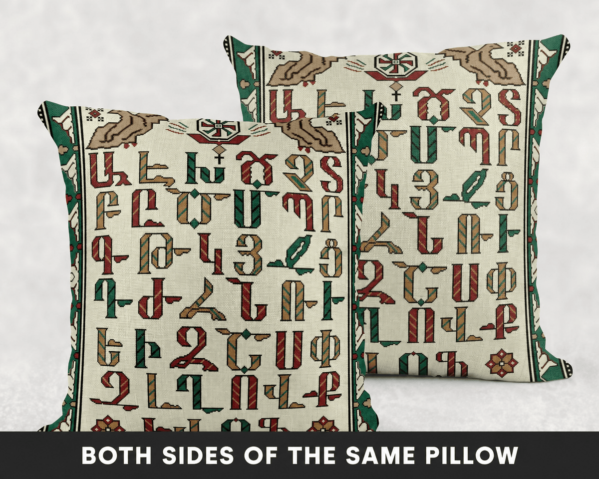 Armenian Alphabet Throw Pillow – Green & Red - timelessbohochic.com