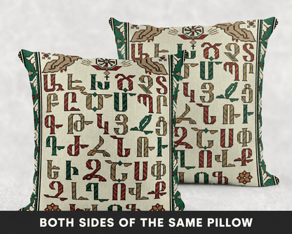 Armenian Alphabet Throw Pillow – Green & Red - timelessbohochic.com