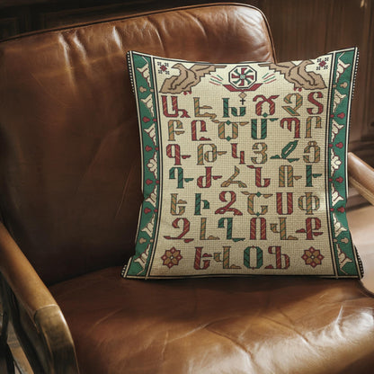Armenian Alphabet Throw Pillow – Green & Red - timelessbohochic.com