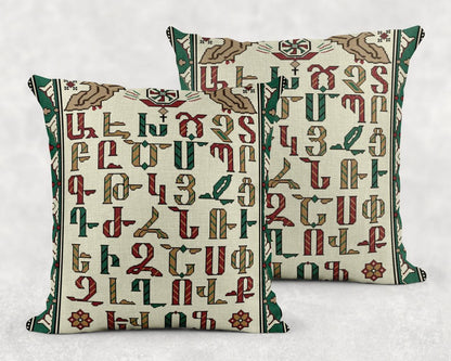 Armenian Alphabet Throw Pillow – Green & Red - timelessbohochic.com