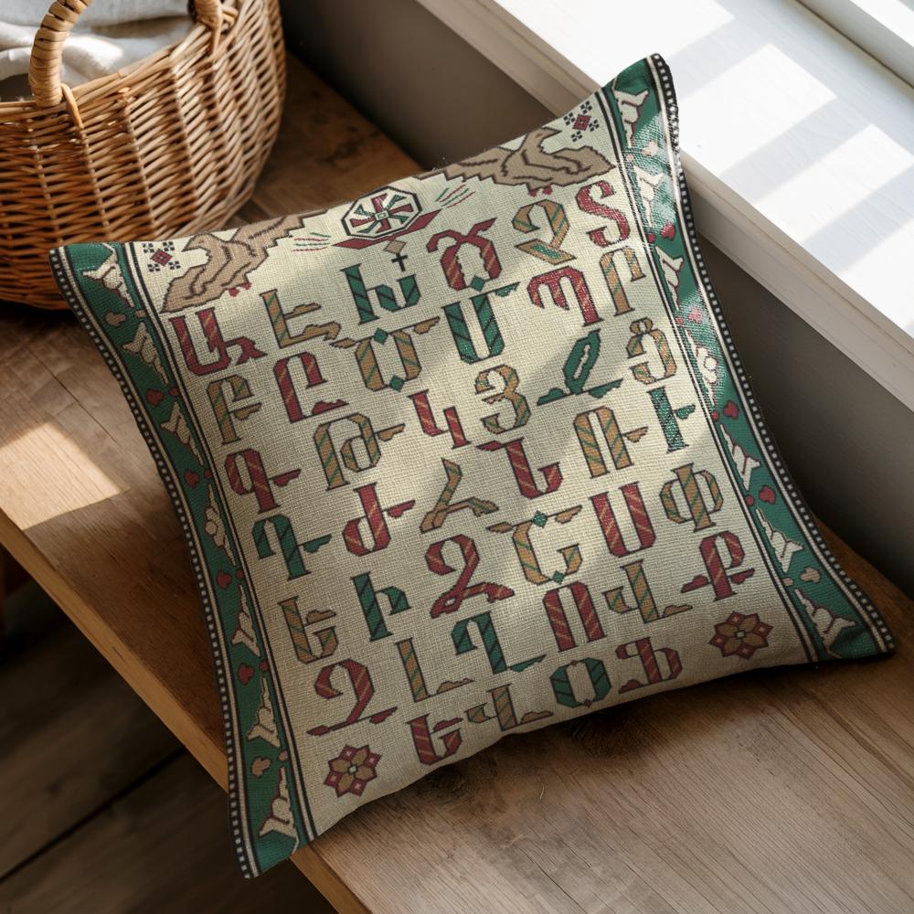 Armenian Alphabet Throw Pillow – Green & Red - timelessbohochic.com