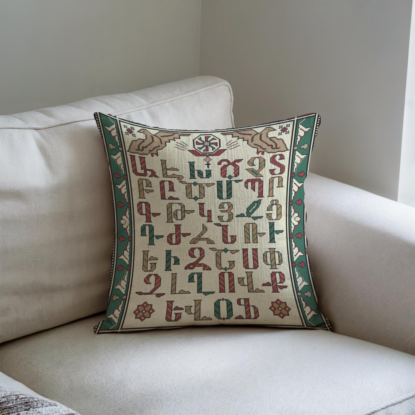 Armenian Alphabet Throw Pillow – Green & Red - timelessbohochic.com