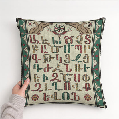 Armenian Alphabet Throw Pillow – Green & Red - timelessbohochic.com