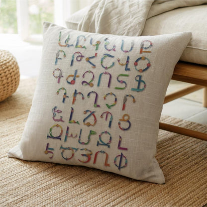 Armenian Alphabet Throw Pillow – Rainbow Multicolor - timelessbohochic.com