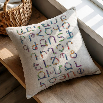 Armenian Alphabet Throw Pillow – Rainbow Multicolor - timelessbohochic.com