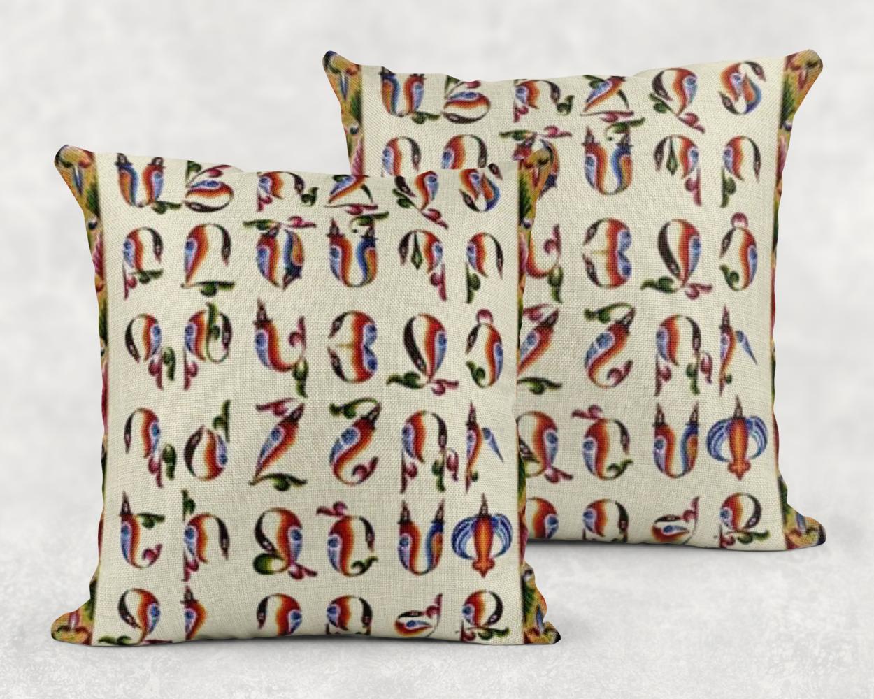 Armenian Alphabet Throw Pillow Set – Abstract Multicolor - timelessbohochic.com