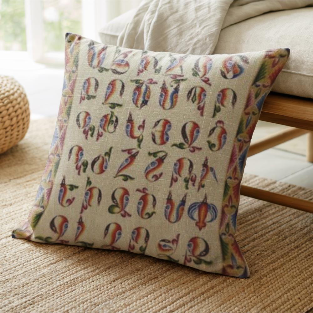 Armenian Alphabet Throw Pillow Set – Abstract Multicolor - timelessbohochic.com