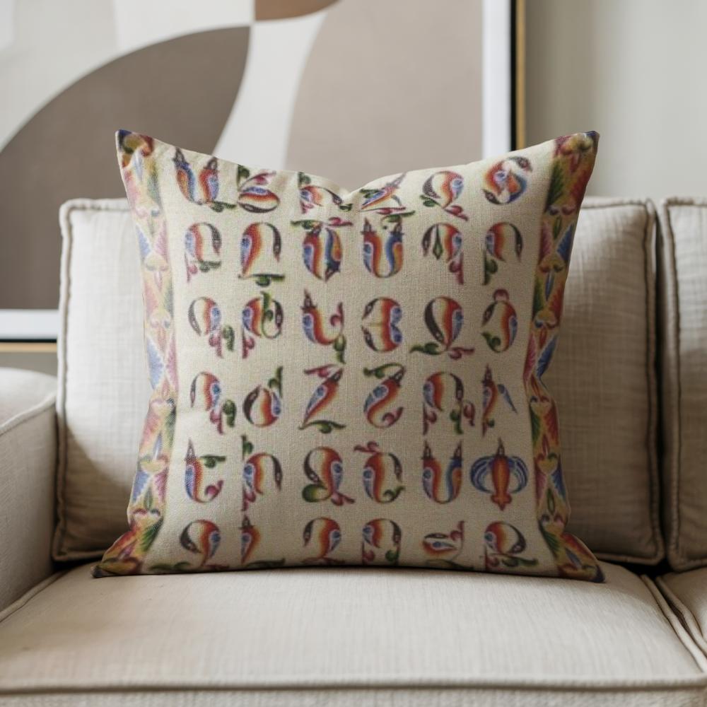 Armenian Alphabet Throw Pillow Set – Abstract Multicolor - timelessbohochic.com