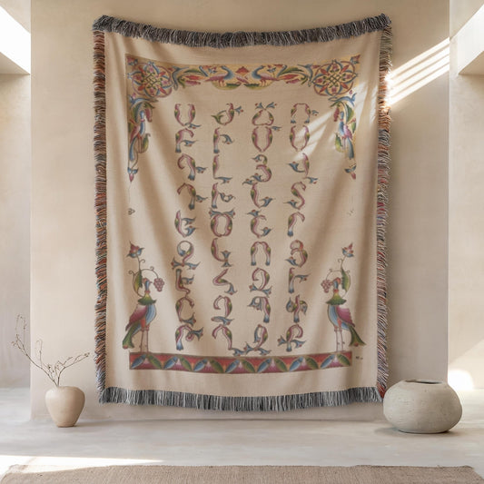 Armenian Alphabet Woven Cotton Blanket Illuminated – Diaspora Heritage Gift - timelessbohochic.com