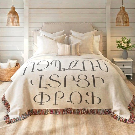 Armenian Alphabet Woven Cotton Blanket Letters – Diaspora Heritage Gift - timelessbohochic.com