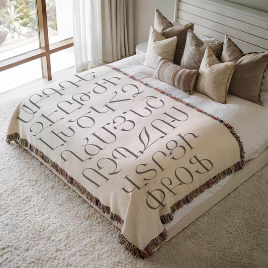 Armenian Alphabet Woven Cotton Pillow – Diaspora Heritage Gift - timelessbohochic.com
