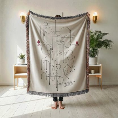 Armenian Alphabet Woven Wall Tapestry – Black, White & Red - timelessbohochic.com