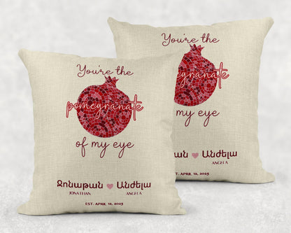 Armenian Beige & Red Monogram Woven Cotton Pillow – Wedding Keepsake - timelessbohochic.com