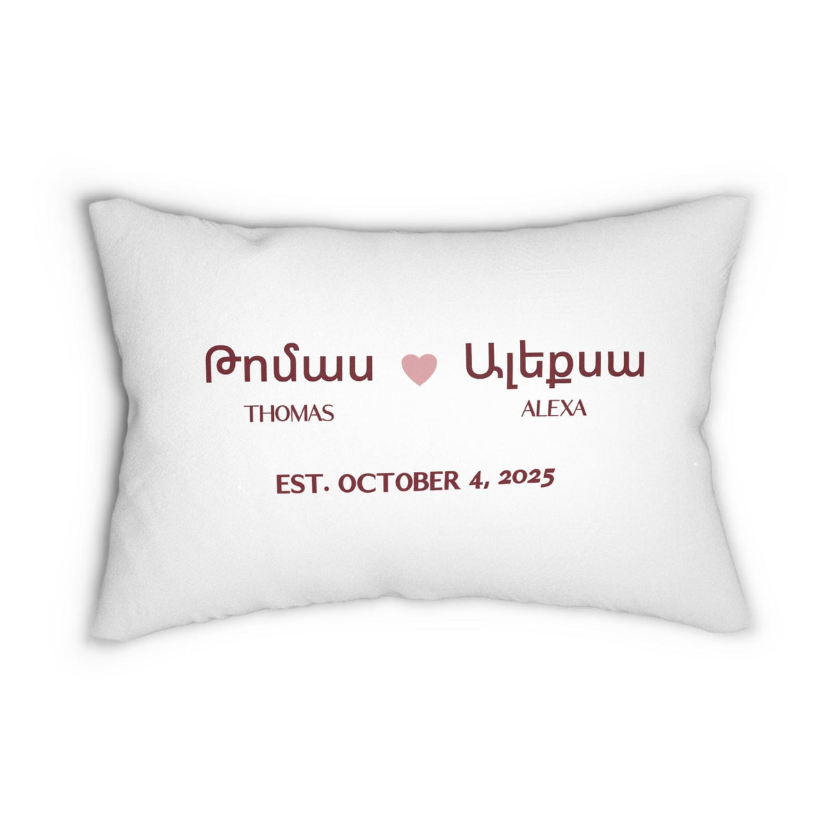 Armenian Blessing Lumbar Pillow Cover and Insert – Wedding Keepsake