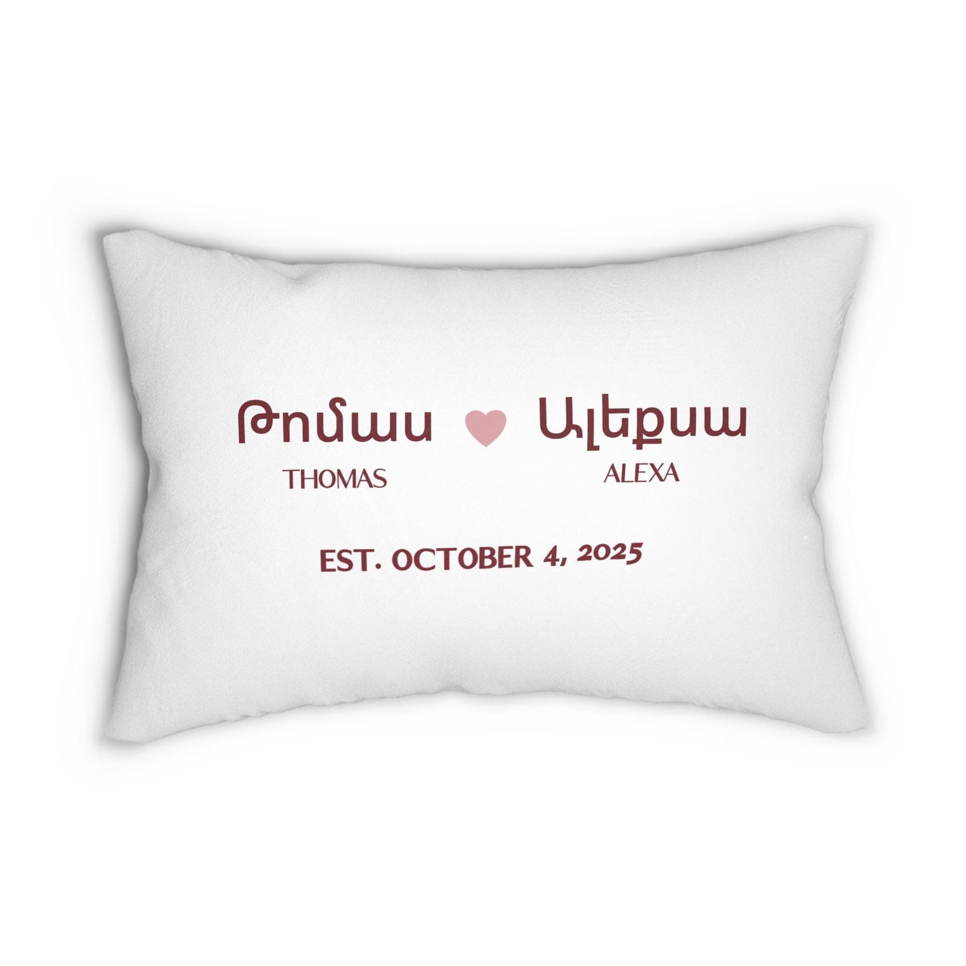 Armenian Blessing Lumbar Pillow Cover – Wedding Keepsake - timelessbohochic.com