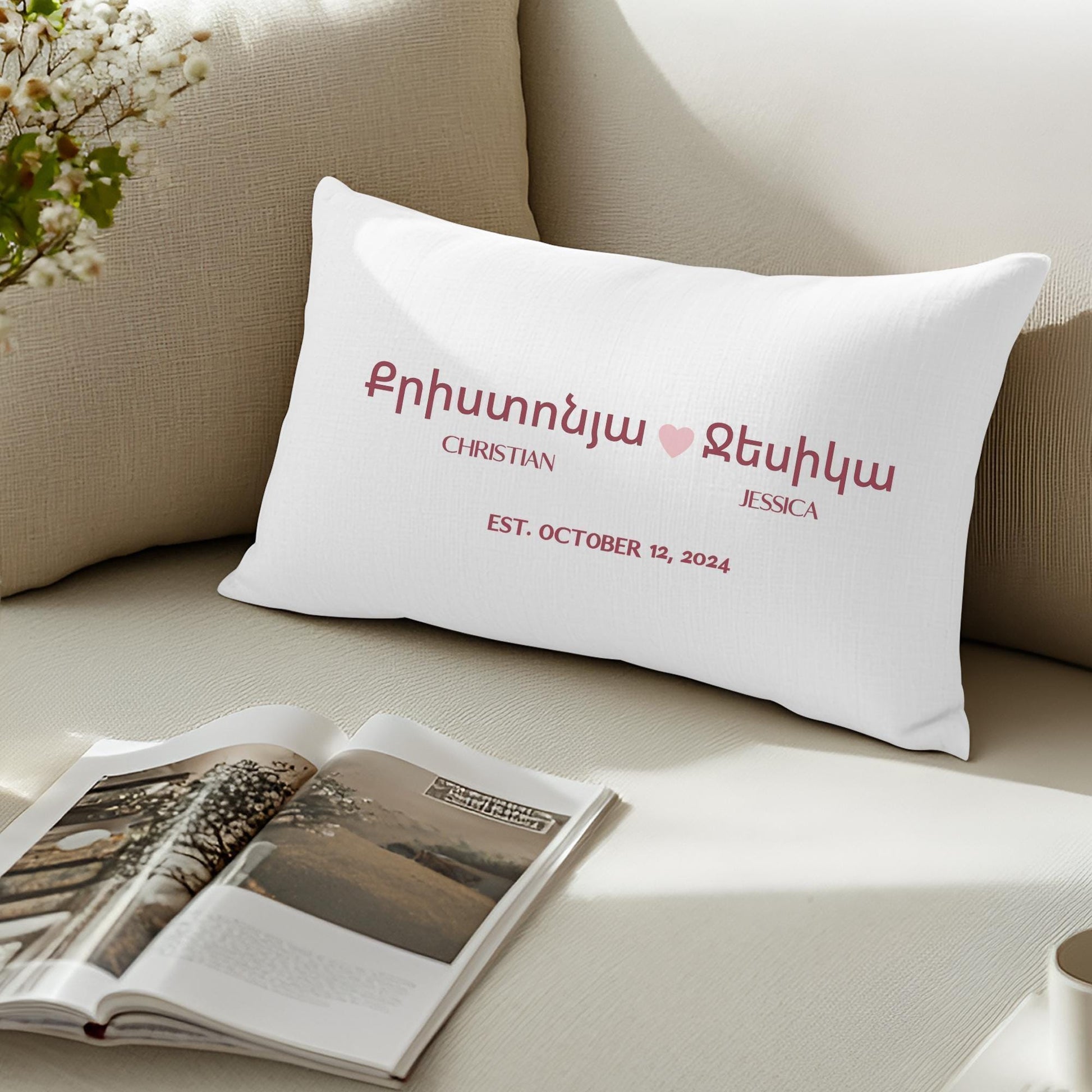 Armenian Blessing Lumbar Pillow Cover – Wedding Keepsake - timelessbohochic.com