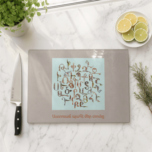 Armenian blessing cutting board on marble with a knife, lime slices and herbs