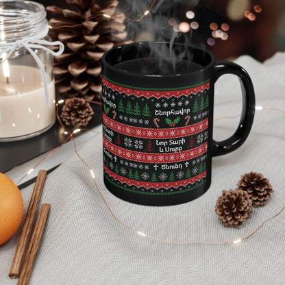 Armenian Christmas Ceramic Mug, Merry New Year, Black Coffee Cup - timelessbohochic.com