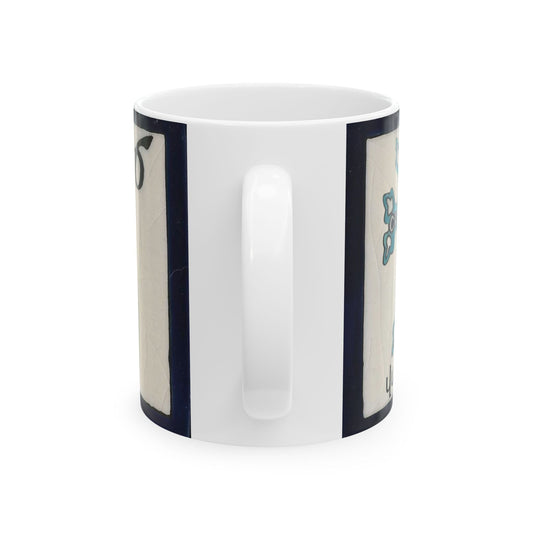 Armenian Cross Ceramic Mug, May God Bless Our Home, Personalized - timelessbohochic.com