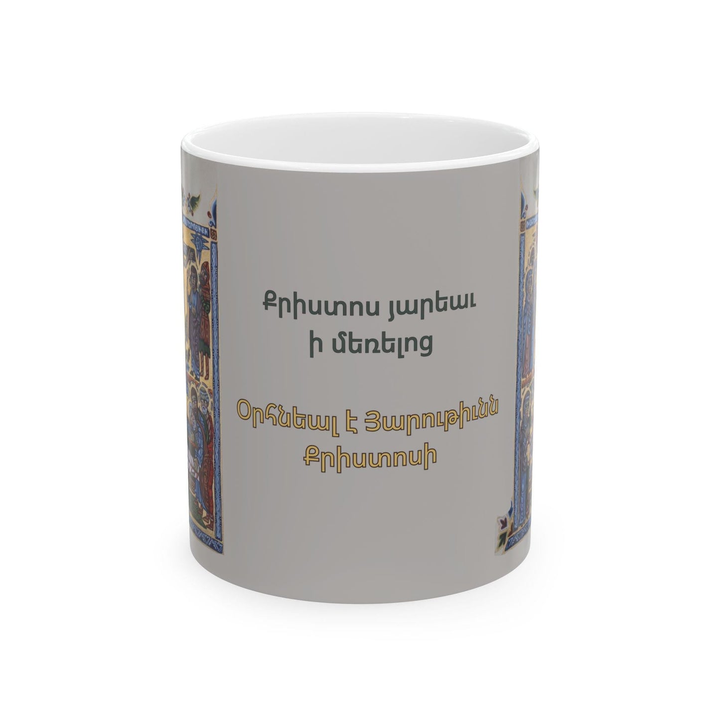 Armenian Crucifixion Illumination Ceramic Mug, Easter Gift - timelessbohochic.com