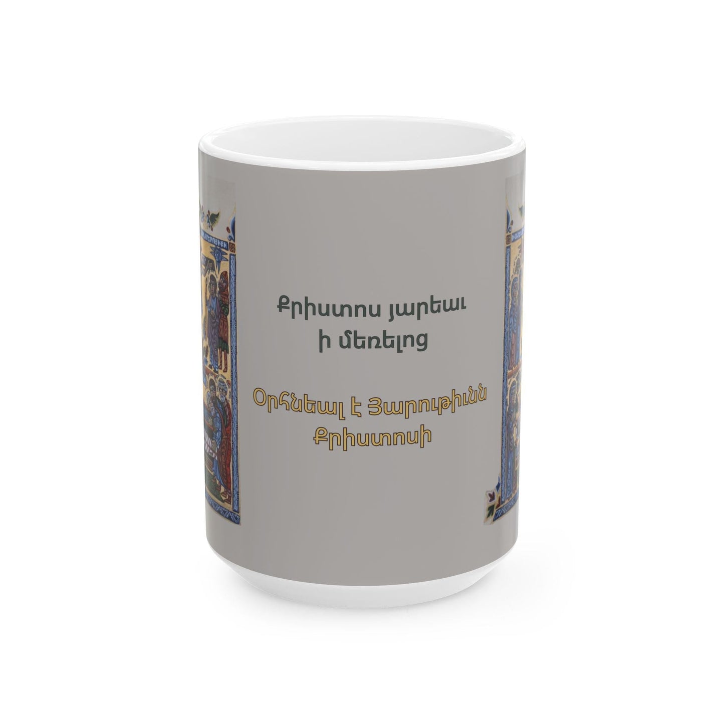 Armenian Crucifixion Illumination Ceramic Mug, Easter Gift - timelessbohochic.com