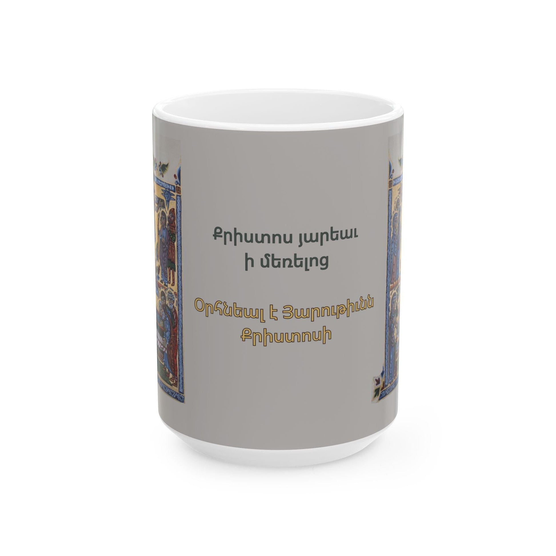 Armenian Crucifixion Illumination Ceramic Mug, Easter Gift - timelessbohochic.com