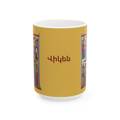 Armenian Easter Ceramic Mug, Hymnal-Style Illustration, Personalized - timelessbohochic.com