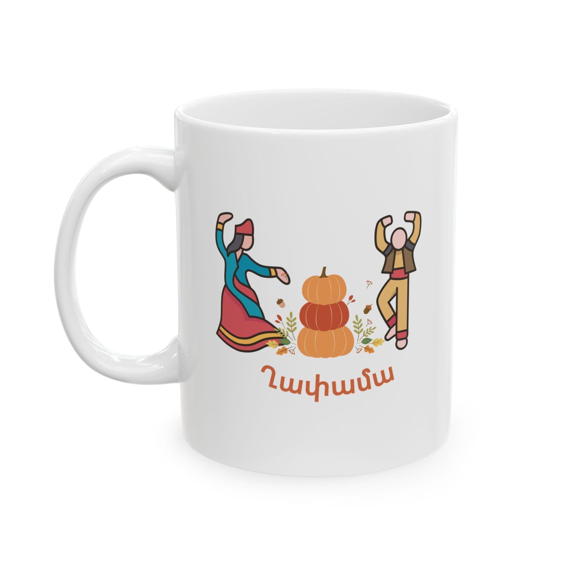 Armenian Folk Song Ceramic Mug with Ghapama Design, Personalized - timelessbohochic.com