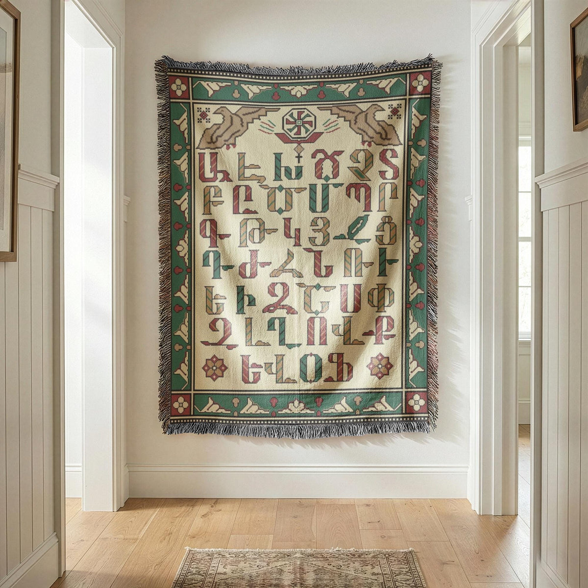 Armenian Green Alphabet Woven Cotton Blanket – Wedding Keepsake - timelessbohochic.com