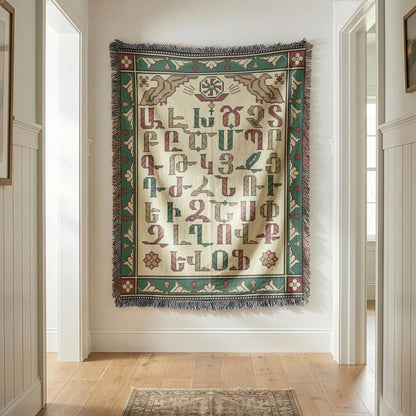 Armenian Green Alphabet Woven Cotton Blanket – Wedding Keepsake - timelessbohochic.com