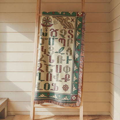 Armenian Green Alphabet Woven Cotton Blanket – Wedding Keepsake - timelessbohochic.com