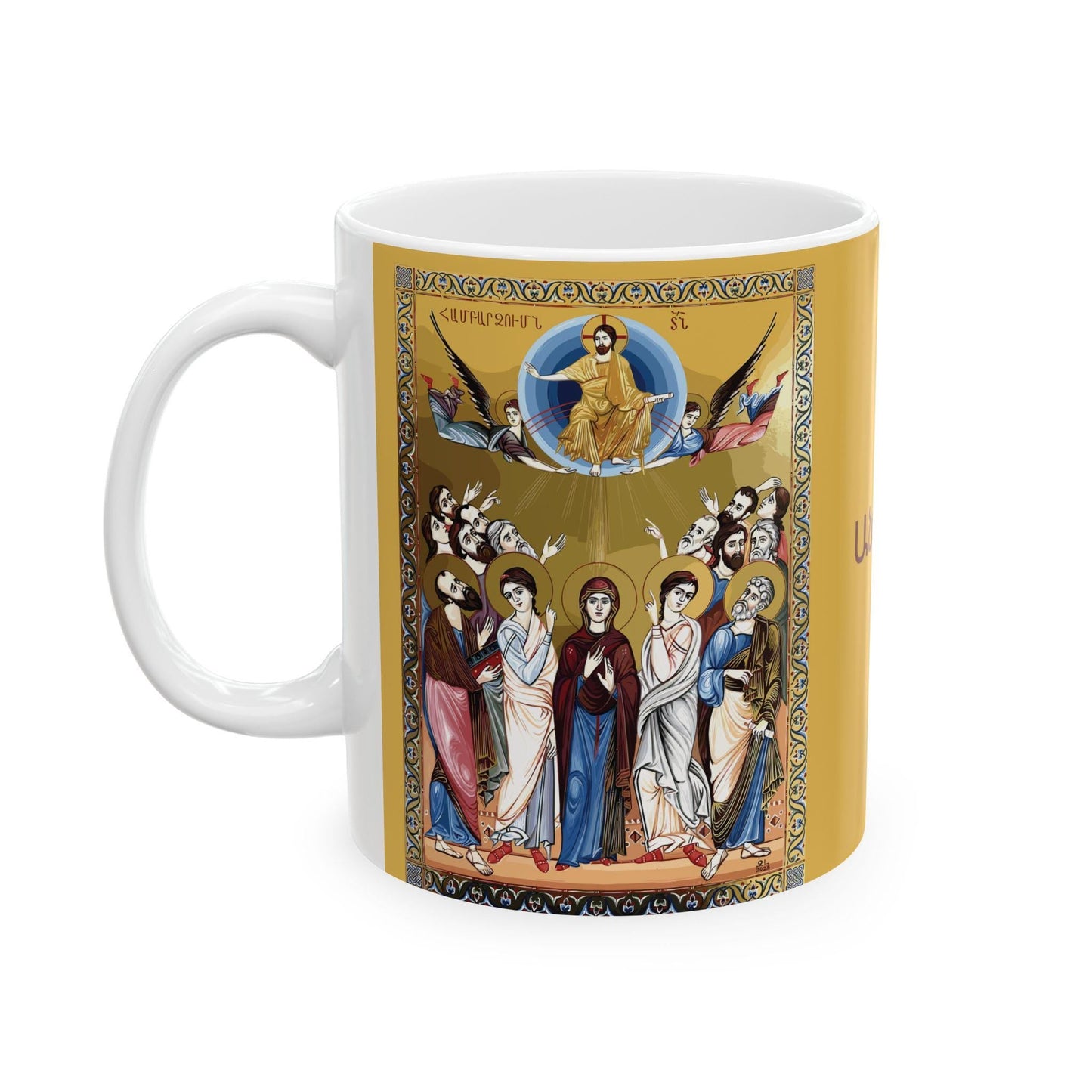 Armenian Holy Ascension Ceramic Mug, Hampartsum, Personalized - timelessbohochic.com
