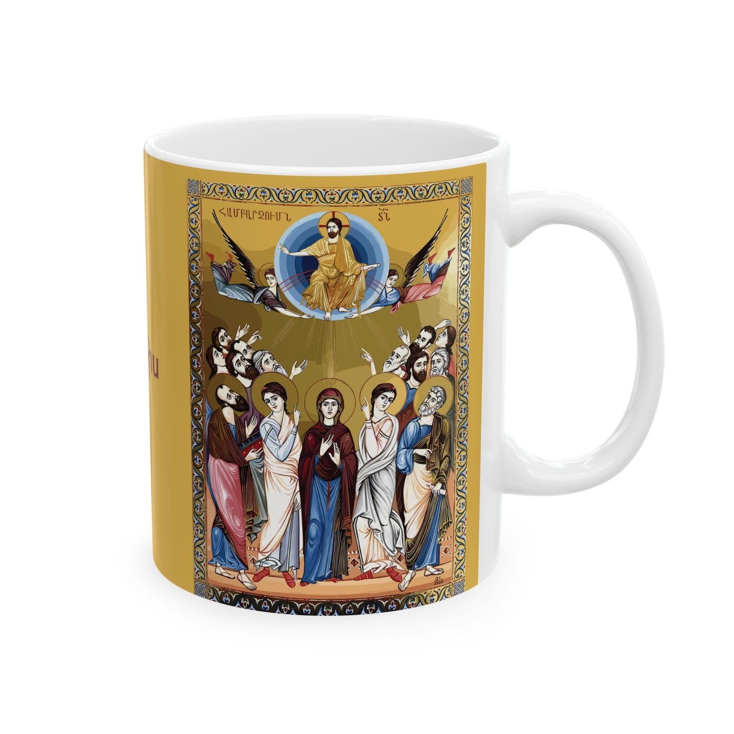 Armenian Holy Ascension Ceramic Mug, Hampartsum, Personalized - timelessbohochic.com