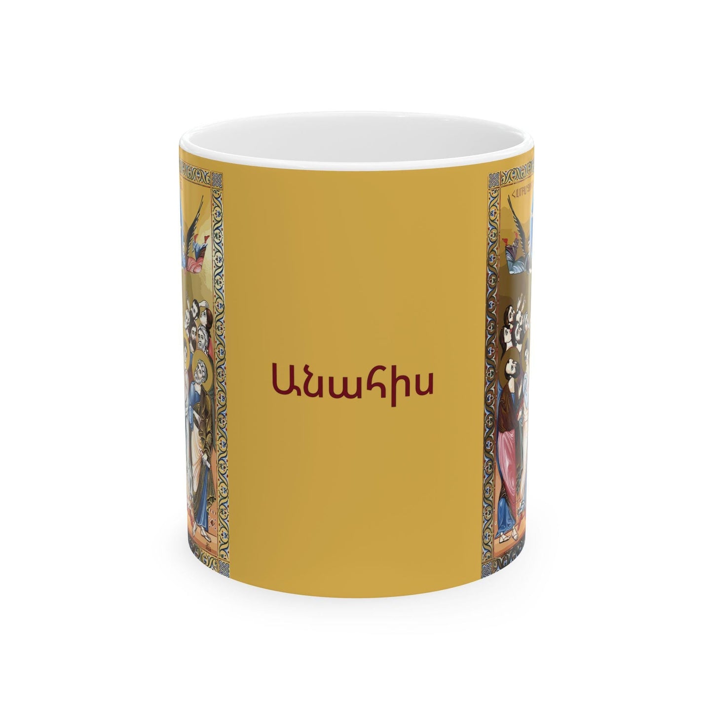 Armenian Holy Ascension Ceramic Mug, Hampartsum, Personalized - timelessbohochic.com