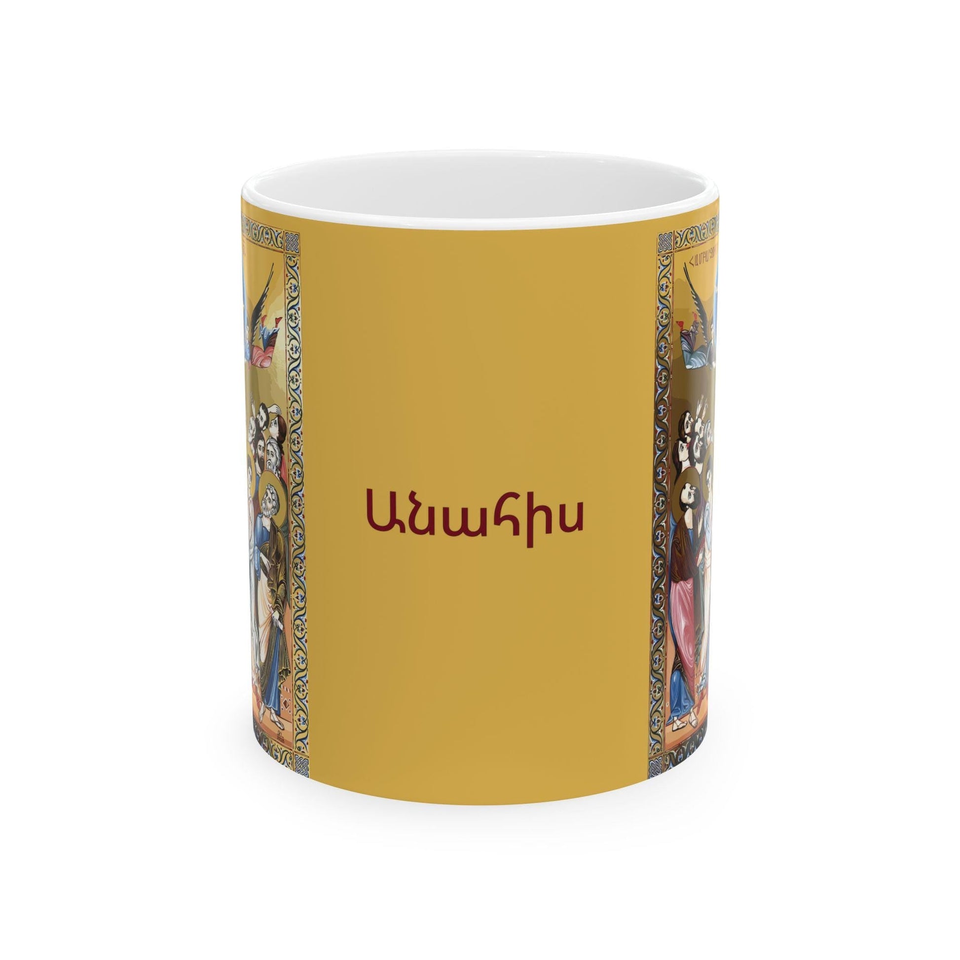Armenian Holy Ascension Ceramic Mug, Hampartsum, Personalized - timelessbohochic.com