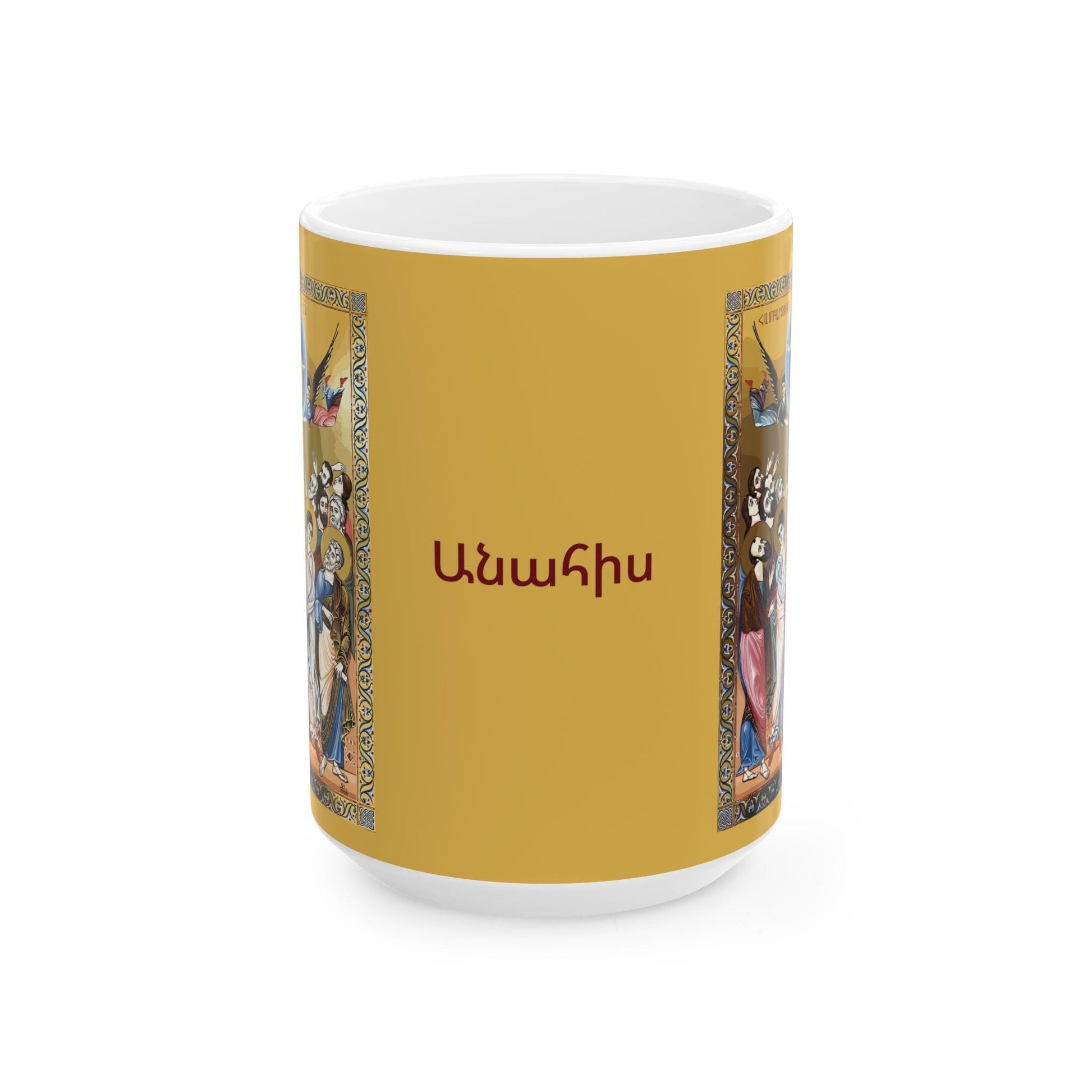Armenian Holy Ascension Ceramic Mug, Hampartsum, Personalized - timelessbohochic.com