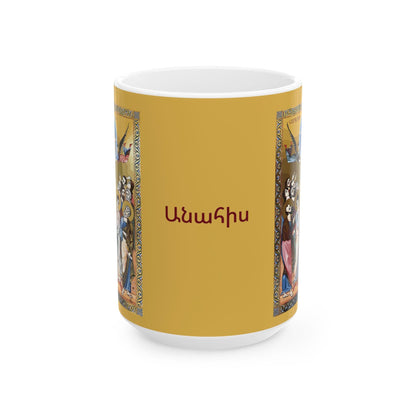 Armenian Holy Ascension Ceramic Mug, Hampartsum, Personalized - timelessbohochic.com