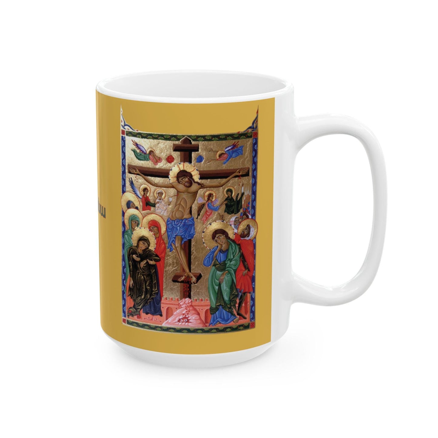 Armenian Illumination-Style Crucifixion Ceramic Mug, Personalized - timelessbohochic.com