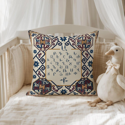 Armenian Ivory & Navy Alphabet Pillow Cover – Housewarming Gift