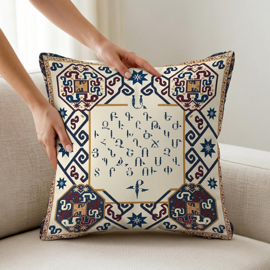 Armenian Ivory & Navy Alphabet Pillow Cover – Housewarming Gift - timelessbohochic.com