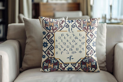 Armenian Ivory & Navy Alphabet Pillow Cover – Housewarming Gift