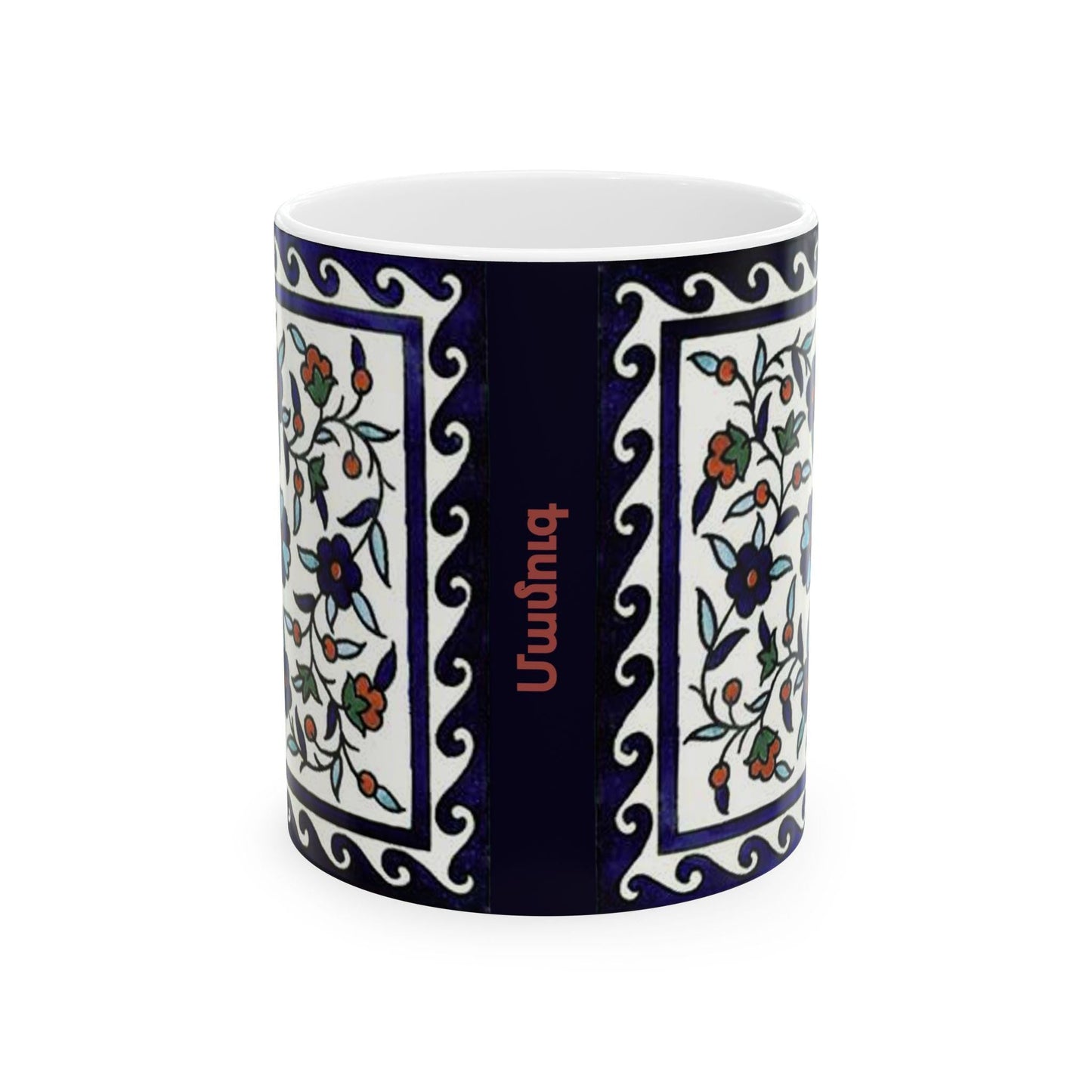 Armenian Iznik-Pattern Ceramic Mug, Personalized Coffee Cup - timelessbohochic.com