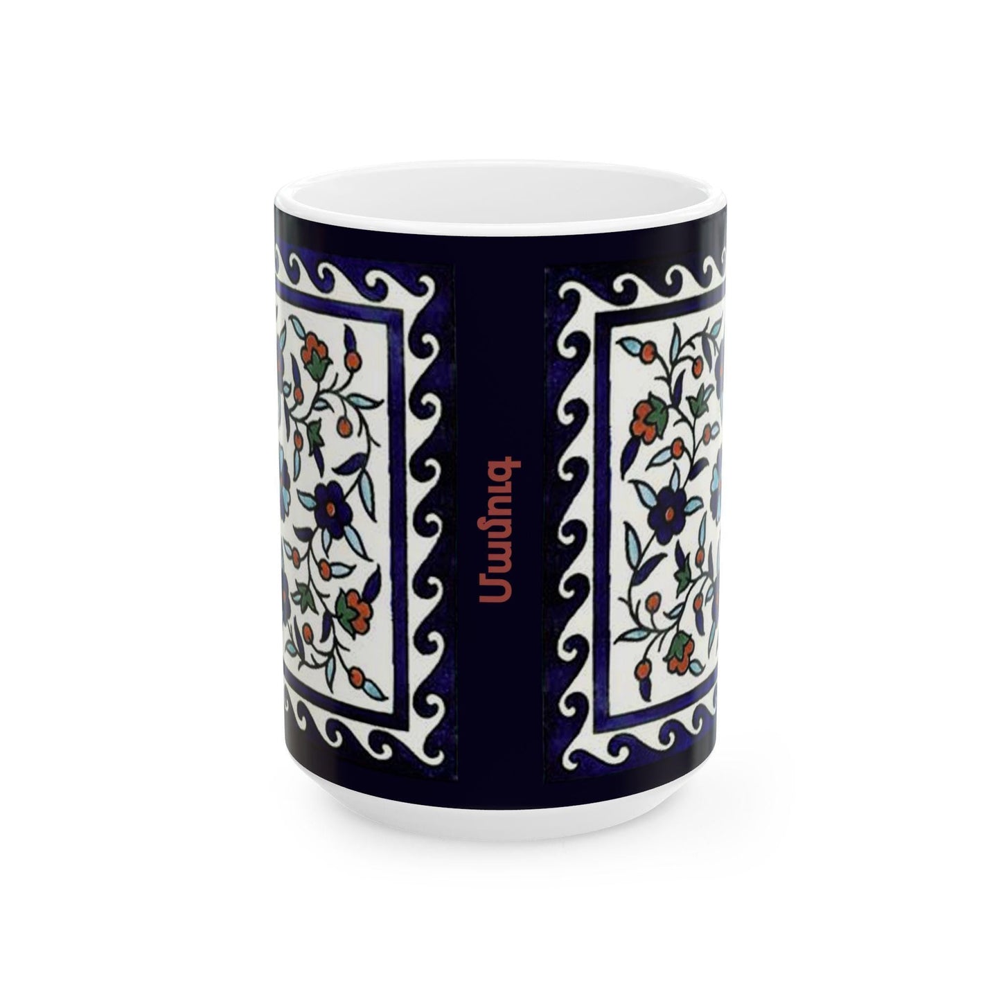 Armenian Iznik-Pattern Ceramic Mug, Personalized Coffee Cup - timelessbohochic.com