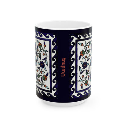 Armenian Iznik-Pattern Ceramic Mug, Personalized Coffee Cup - timelessbohochic.com