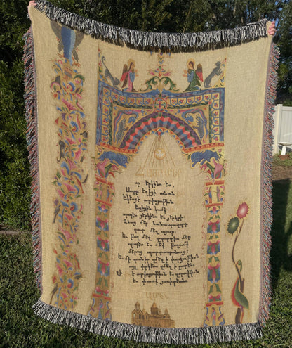 Armenian Lord's Prayer (Hayr Mer) Woven Cotton Blanket Scriptures – Diaspora Heritage Gift - timelessbohochic.com