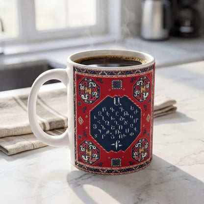 Armenian Monogram Ceramic Mug – Personalised Gift