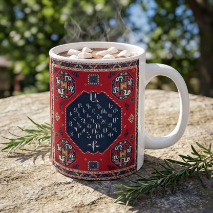 Armenian Monogram Ceramic Mug – Personalised Gift