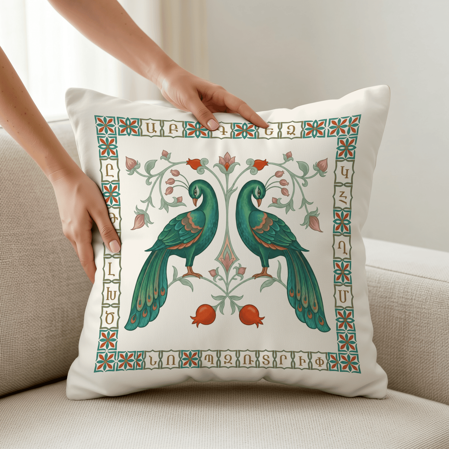 Armenian Peacock, Pomegranate & Alphabet Pillow Cover – Emerald - timelessbohochic.com