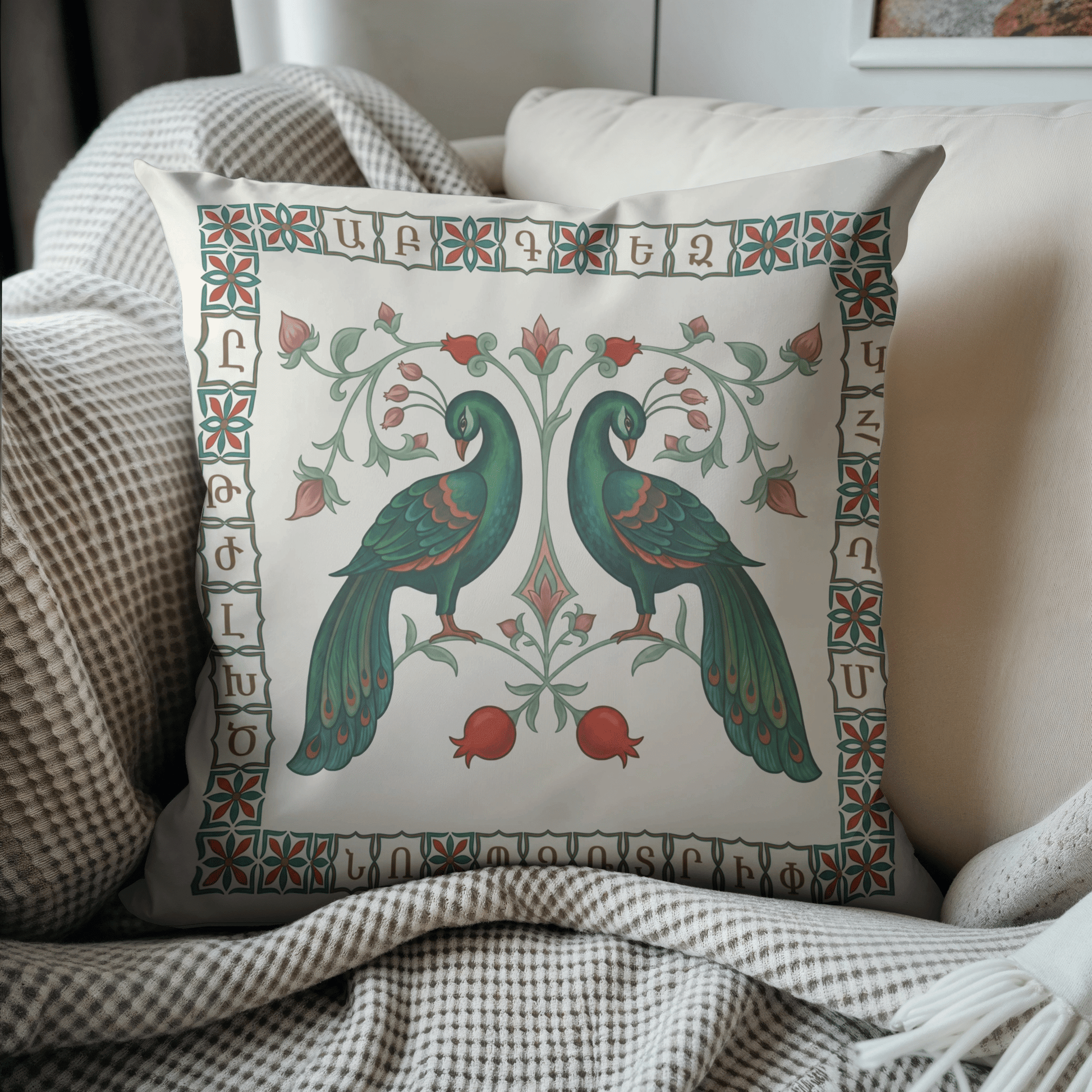 Armenian Peacock, Pomegranate & Alphabet Pillow Cover – Emerald - timelessbohochic.com