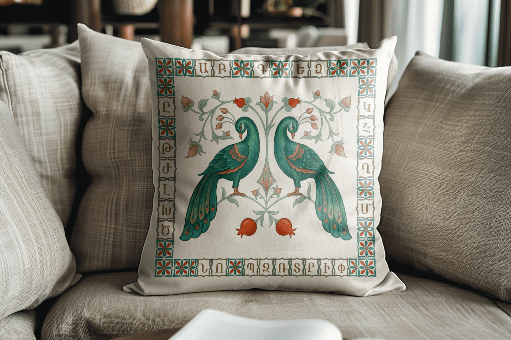 Armenian Peacock, Pomegranate & Alphabet Pillow Cover – Emerald - timelessbohochic.com